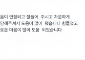 마음이 안정되고 잘들어 주시고 차분하게 상담해주셔서