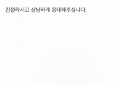 친절하시고 상냥하게 응대해주십니다.