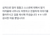 스스로에 대해 알기 어려울 때