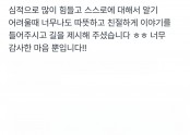 심적으로 많이 힘들고 스스로에 대해서 알기 어려울때