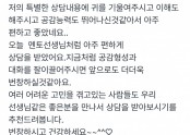 오늘밤9시 정해진시간에 상담을했네요.