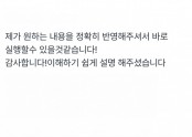 제가 원하는 내용을 정확히 반영해주셔서