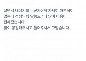 살면서 내얘기를 누군가에게 자세히 해본적이 없는데