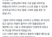 마음이 너무 힘들어서밤 11시에
