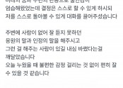 미래의 꿈과 주변의 반응으로 불안감이 엄습해왔었는데